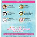 솔솔이와 고양이 슈퍼밴드 이미지