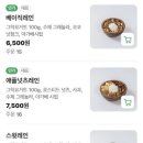 그릭레인