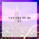 노원마디원신경외과의원