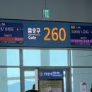 미니스톱편의점(인천옥련점) | [일본:도쿄] 11월 도쿄 2박3일 여행기 PART1-신주쿠워싱턴호텔/히마와리스시/돈키호테신주쿠본점