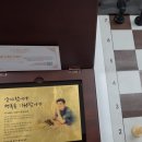 체스대회 체스학원 상반기 결산, 2026년 볼링왕 블로그