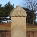부여 명혜공주 태실비 | 오층석탑 / 정림사지 석조여래좌상 / 부여 명혜공주 태실비 / 동서장군석 / 임천대교비 등(2023.11.23)