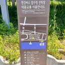 잠일고등학교 | 잠실 압구정 구간 한강버스 타고 비비큐도 먹고 테라로사도 마신 후기