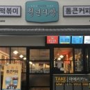 연산다방 이미지