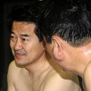 대화목욕탕 이미지