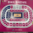 월드체육관 이미지