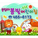 초록별장난감도서관 Daum카페