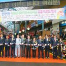 청학시장 이미지