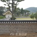충의사