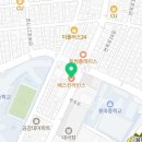 배스킨라빈스용마산역점