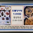 칠성오리불고기 네이버블로그