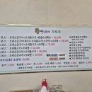 뚱언니네 - 여수시 | 뚱언니네