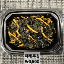 고셰프의찬 이미지