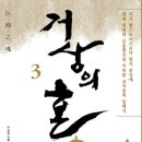 하진홀딩스