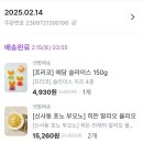 포노마켓