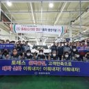 쌍용자동차하나로 이미지