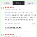 수정쇼핑