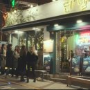단밤 티스토리