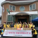 내2리경로당 이미지