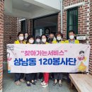 상남동120 이미지