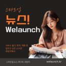 ALL MOTORS | 1억 소비자, 70% MZ 세대…베트남, 스타트업의 실험실로 부상