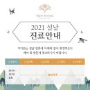 스킨영의원 이미지