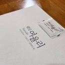 좋은자리뷔페 | 여의도 여율리웨딩 - 가성비 좋은 웨딩여율리, 뷔페 후기