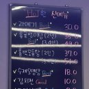 다음또와 | [다산 맛집] 또와불곱창ㅣ매운곱창 강추