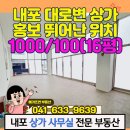 해가뜨면공인중개사사무소 이미지