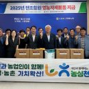 수원농업협동조합수원본점
