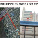 남양아파트 이미지