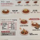 카츠맨커리 이미지
