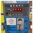 예일세차장 이미지