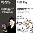 [2011. 07. 18. 월] 신문 시사만평 이미지