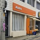지우지누