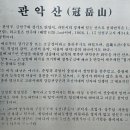 돌산공원 (입구) 이미지