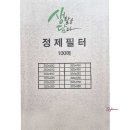 매정제 쇼핑하우