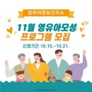 동화보건지소 이미지