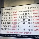 착한소도둑