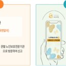 나비노인복지센터 네이버블로그