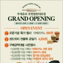 뚜레쥬르포항법원대로점 이미지