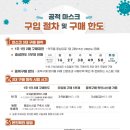 하담약국 이미지