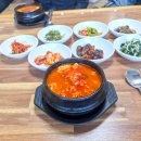 장모님순두부 이미지