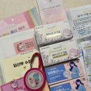 대구광역시동구보건소 | 대구 동구보건소 임산부등록 뱃지 엽산 변비 없는 철분제(feat.맘편한임신 서비스)