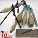 RPG7-VL 사용설명서 이미지