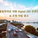 (주)애드디지털 이미지