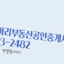 다정부동산공인중개사사무소 이미지