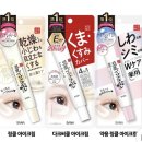 화이트화장품 | 돈키호테 화장품 추천 사나 두유 링클 화이트 아이크림 다크서클 내돈내산 후기