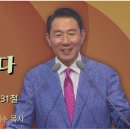 오송하늘문교회 이재수 목사 | 기도가 답입니다 [C채널] 복음강단 이미지