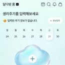 쇼핑다방